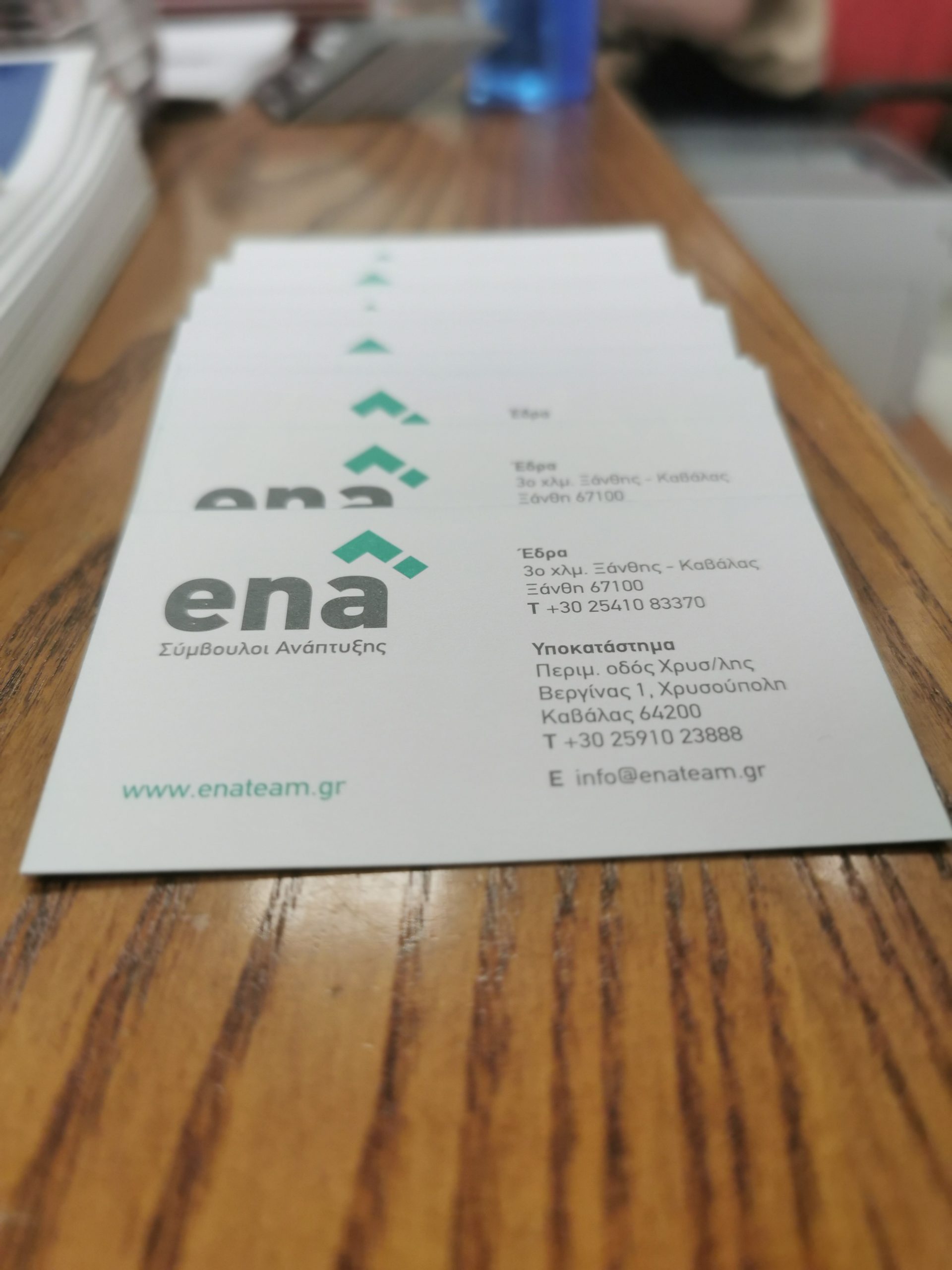 eMT-cluster-Kavala-10