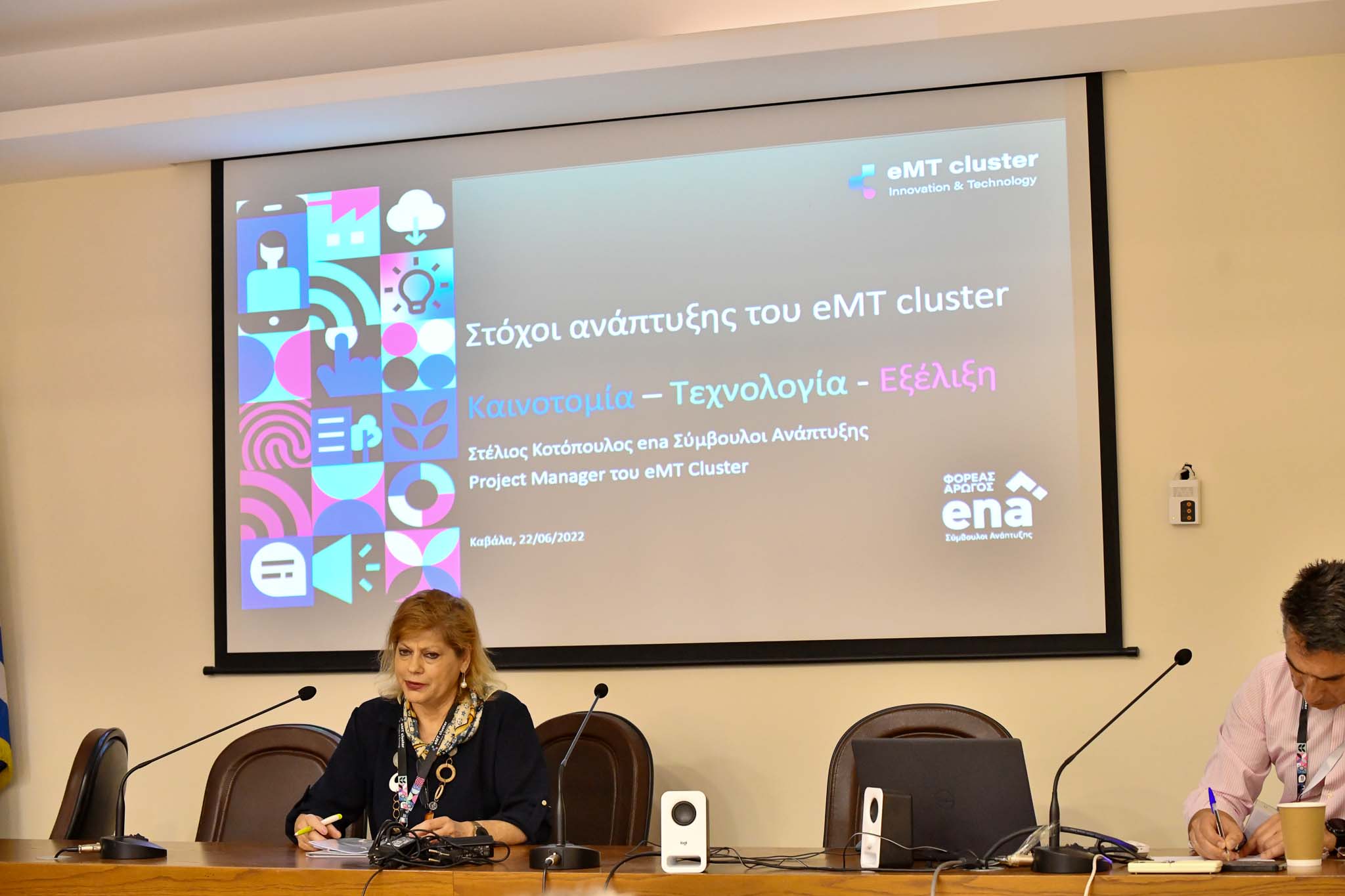 eMT-cluster-Kavala-40