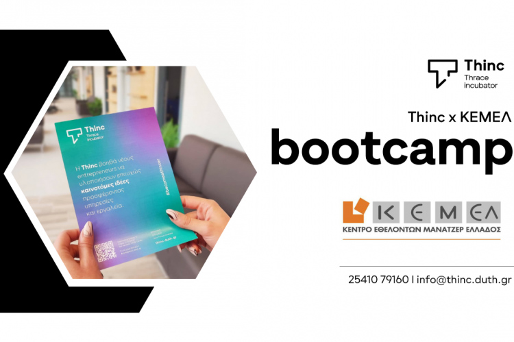 Bootcamp1