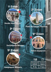 pezoporia-stin-palia-xanthi-evropaiki-evdomada-kinitikotitas-2025